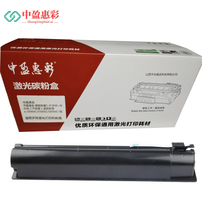 中盈惠彩 硒鼓粉盒T-FC505C-M(大容量)适用东芝e-2000AC/2500AC/2505AC 红色33600页支