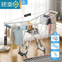 敬平不锈钢折叠晾衣架落地室内家用挂衣阳台室外婴儿凉晒衣架伸缩被子 1.6米 蓝色☆双层[袜夹鞋托+夹子] 大
