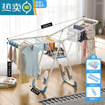 敬平不锈钢折叠晾衣架落地室内家用挂衣阳台室外婴儿凉晒衣架伸缩被子 1.6米 蓝色☆双层[袜夹鞋托+夹子] 大