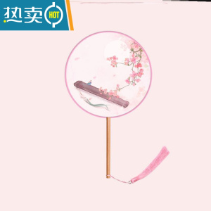 XIANCAI六一儿童节胭脂妆团扇古风扇子中国风舞蹈扇儿童古装汉服古典舞扇 S29-06醉红颜(半透丝制)