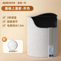 奥克斯暖脚宝办公室桌下暖脚神器保暖加热暖脚器冬天取暖器