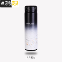 三维工匠保温杯男女学生简约便携智能水杯创意个性潮流大容量不锈钢茶杯子 日月星河450(夜光版)