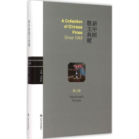 音像新中国散文典藏王景科 主编