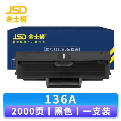 金士顿 硒鼓136A 支