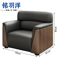 铭羽洋沙发J款单人张