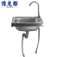 豫龙都洗碗池48cm个