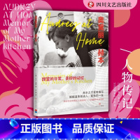 奥黛丽赫本 [正版]奥黛丽·赫本: 甜蜜的日常,美好的记忆 逝世三十周年后特别纪念版 赫本之子亲笔撰写,娓娓道来她迷人复