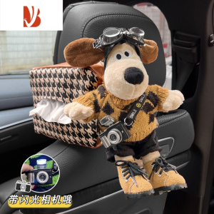 三维工匠车载纸巾盒挂式高级感可爱掌门狗公仔玩偶车内装饰抽纸盒创意可爱 棕格纸巾豹纹毛衣狗相机棕靴
