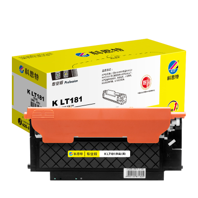 科思特 K LT181(粉盒)适用联想 CS1811/1811