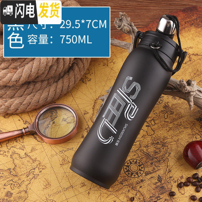 三维工匠新款不锈钢保温水壶户外大容量750旅游登山健身便携运动水杯子 黑色750不带赠品保温杯
