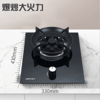 AIER爱尔家用燃气灶具JZY-1223