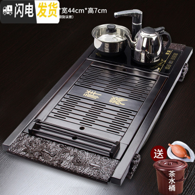 三维工匠实木茶盘家用 创意黑檀木乌金石茶台简约托盘茶海 烧水壶电磁炉套 祥龙茶盘四合一(送桶)茶具