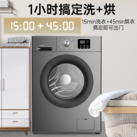 威力12公斤变频大容量全自动滚筒洗衣机带烘干洗烘一体机 15分钟快速洗 高温洗 XQG120-1216DPHX钛金灰