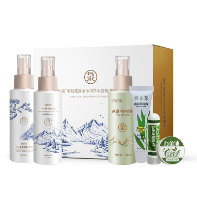 倍依泉 驱蚊花露水冰川草本套装 甄选6件套(冰川草本驱蚊液100ml+冰感清凉喷雾(冰川草本)100ml+冰川草本花露水
