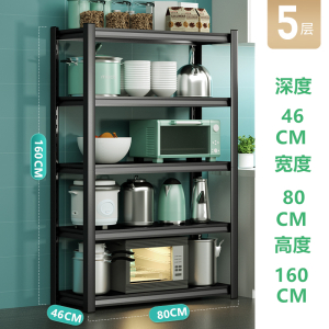 鑫环境 置物架落地置物架多层冰箱收纳架货架锅具微波炉烤箱储物架子厨房用品架折叠置物架