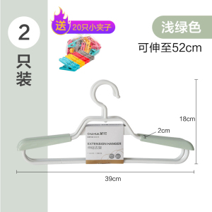 茶花塑料伸缩衣架挂西装衣架晾晒挂衣服架正装衣架晾晒衣撑