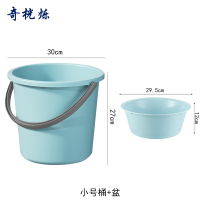 奇桄烁水桶塑料桶含盆蓝色小号组