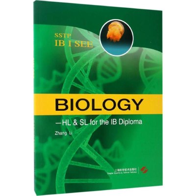 醉染图书国际文凭辅导丛书9787547833599