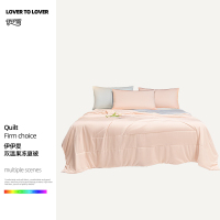 伊伊爱 双温果冻夏被