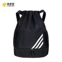 极星健 背包 S5 个