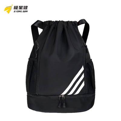 极星健 背包 S5 个