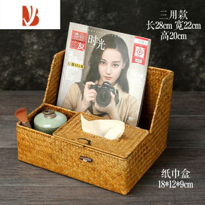 三维工匠手工藤草编纸巾盒多客厅遥控器收纳盒车载抽纸盒民宿复古桌面 三用纸巾盒