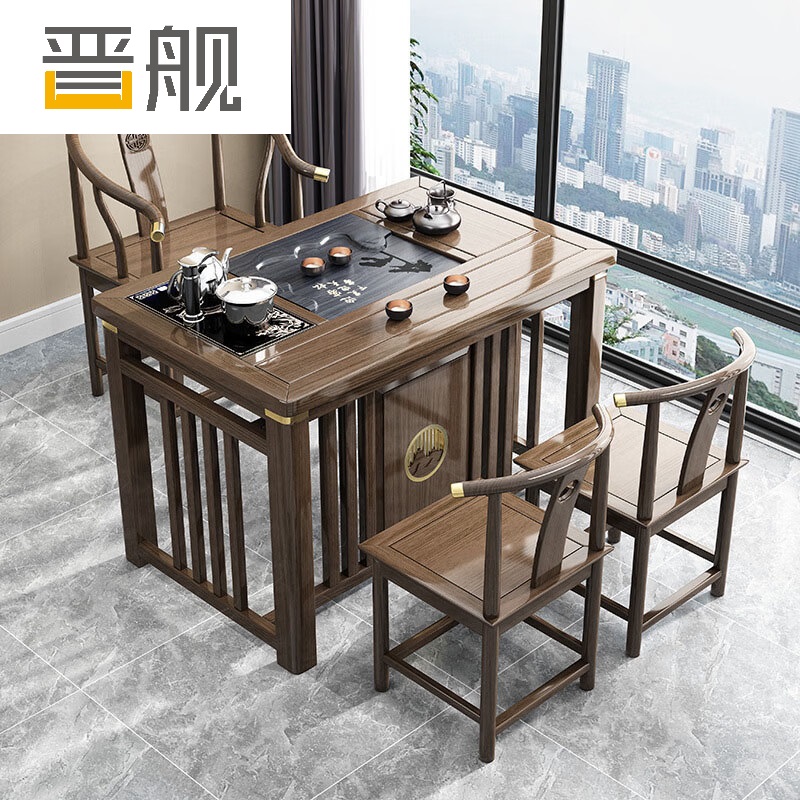 晋舰茶桌阳台小茶桌家用实木泡茶桌新中式茶桌茶台一体桌1.2米茶桌+1围椅+2月牙