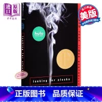[正版]小说 Looking for Alaska 寻找阿拉斯加 英文原版中商原版John Green 青少年小说普利
