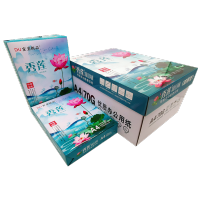 宣皇 秀莲学生办公木浆草稿绘画白纸A3纸500张/包耐撕扯不易卡纸颜色洁白 秀莲A3 80G 4包/箱