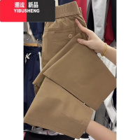 YIBUSHENG春水洗棉小个子八分裤女薄款高腰显瘦休闲裤百搭透气九分哈伦裤