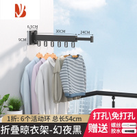 三维工匠折叠免打孔晾衣架隐形伸缩壁挂阳台晒被子器室内室外收缩凉衣杆