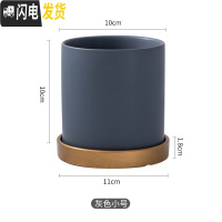 三维工匠陶瓷花盆哑光北欧黑白粉灰墨绿色圆柱形多肉盆绿萝鲜花盆栽带托盘 灰色小号10cm(配托盘) 中等花盆容器