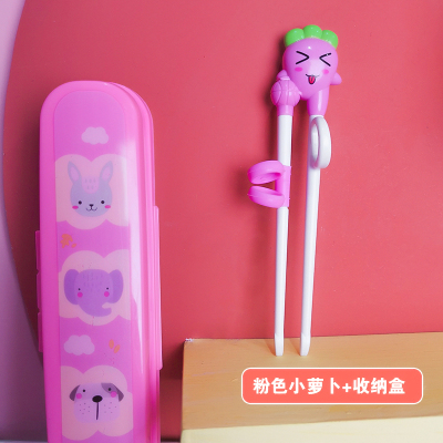 儿童筷子训练筷学习筷宝宝练习筷婴儿吃饭餐具小孩勺子叉子套装粉色小萝卜+收纳盒