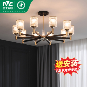 雷士照明现代简约轻奢仿水晶玻璃客厅灯具客厅主灯卧室灯吊灯