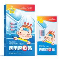 海氏海诺 4片装儿童型医用退热贴宝宝发热物理降温冷敷退热贴清凉凝胶冰凉贴