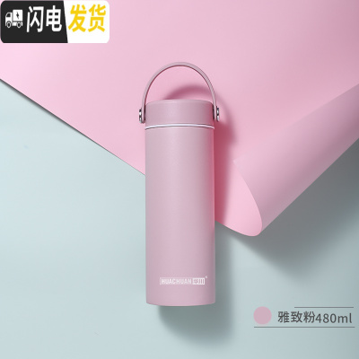 三维工匠陶瓷保温杯子骨瓷内胆带盖女泡茶杯水杯简约可爱隔热茶水分离时尚 雅致粉(新)