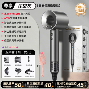 吹风机18