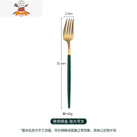 北欧祖母绿西餐牛排刀叉餐具不锈钢勺子轻奢筷子家用三件套装 敬平 祖母绿金-加大号叉