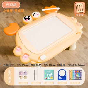 卡通画板3750