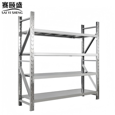 赛颐盛中型货架1200*400*2000mm(304)个