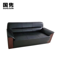 国隽办公沙发 2100*870*1100mm/张