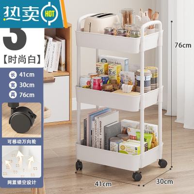 敬平卫生间小推车置物架角落地化妆品厕所浴室洗手间洗漱用品收纳架子