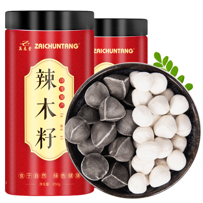 再春堂zaichuntang辣木籽250g/瓶食用印度辣木子保健茶饮