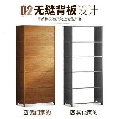 森美人简约现代书架落地客厅实木置物架省空间家用创意简易书柜