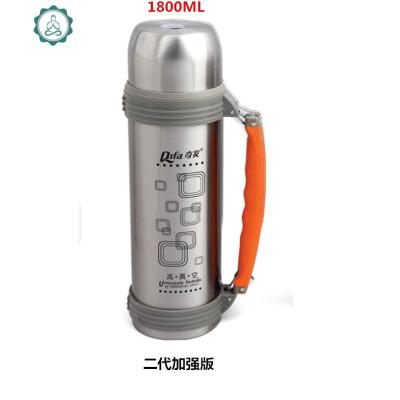 壶之冠不锈钢真空保温壶大容量保温杯热水瓶旅行壶水杯刻字封后加强版本色1800