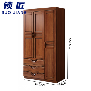 锁匠 衣柜