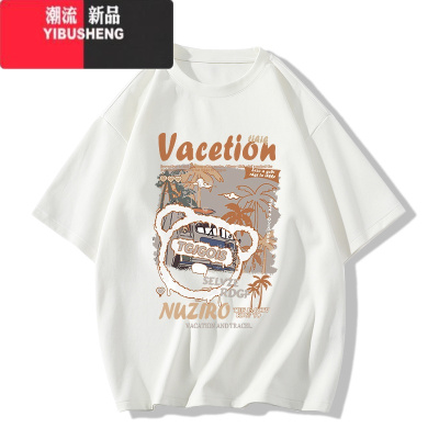 YIBUSHENG设计感小众短袖T恤多巴胺女孩穿搭情侣衣服2024新款季半袖上衣