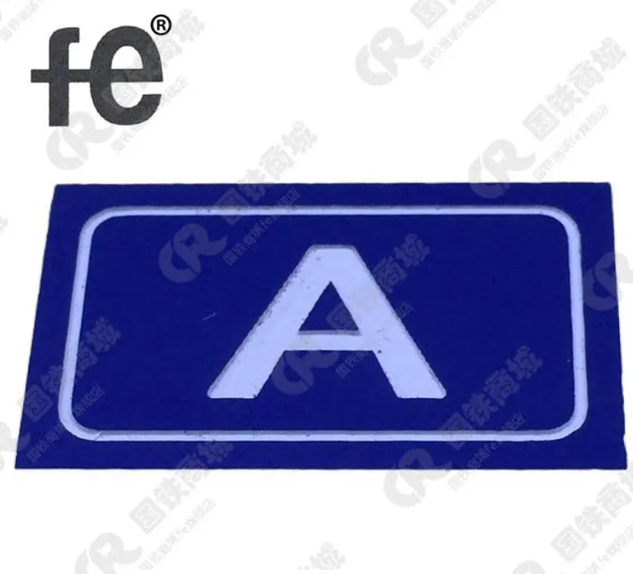 安全警示信号灯位铭牌40X20X2mm个