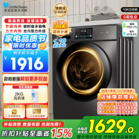 小天鹅(LittleSwan)洗衣机滚筒全自动洗烘一体带烘干10KG大容量 1.1洗净比以旧换新TD100V23PRO