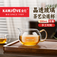 金灶GD-18玻璃公道杯2025新款一体套装分茶器过滤泡茶水公杯专用
